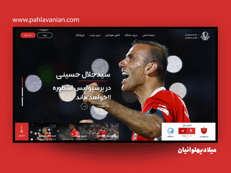 Perspolis design farsi landingpage ltr perspolis redesign concept rtl ui ui design ui farsi uiux ux website concept website design رابط کاربری طراحی رابط کاربری طراحی سایت طراحی وبسایت وبسایت