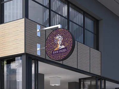 Vinería Baco art baco branding design identity design illustration logo logo design marca naming patterns typography vineria wine