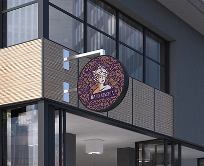 Vinería Baco art baco branding design identity design illustration logo logo design marca naming patterns typography vineria wine