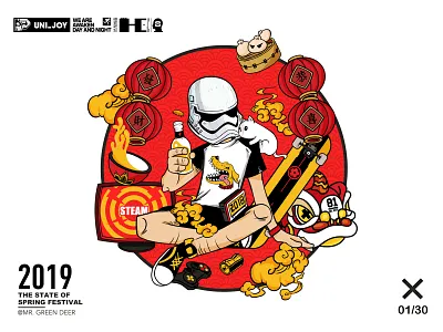 Happy Spring Festival holiday interaction design psd design spring festival