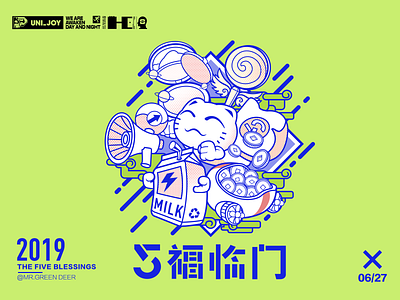 the five blessings for 5th Anniversary anniversary