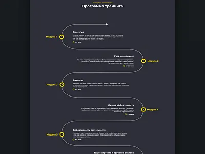 Business landing page design app branding design illustration ui web website