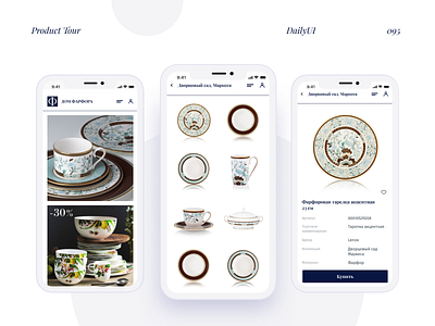 095 app concept crockery dailyui illustration product tour store