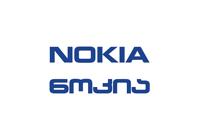 Nokia adaptation adaptation design georgian logo typography