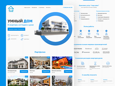 Landing Page Smart House design landing landing page landing page design web webdesign