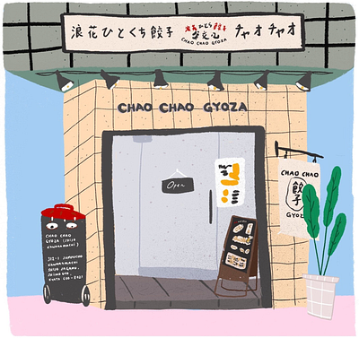 that one yummy gyoza place illustration illustration art shop