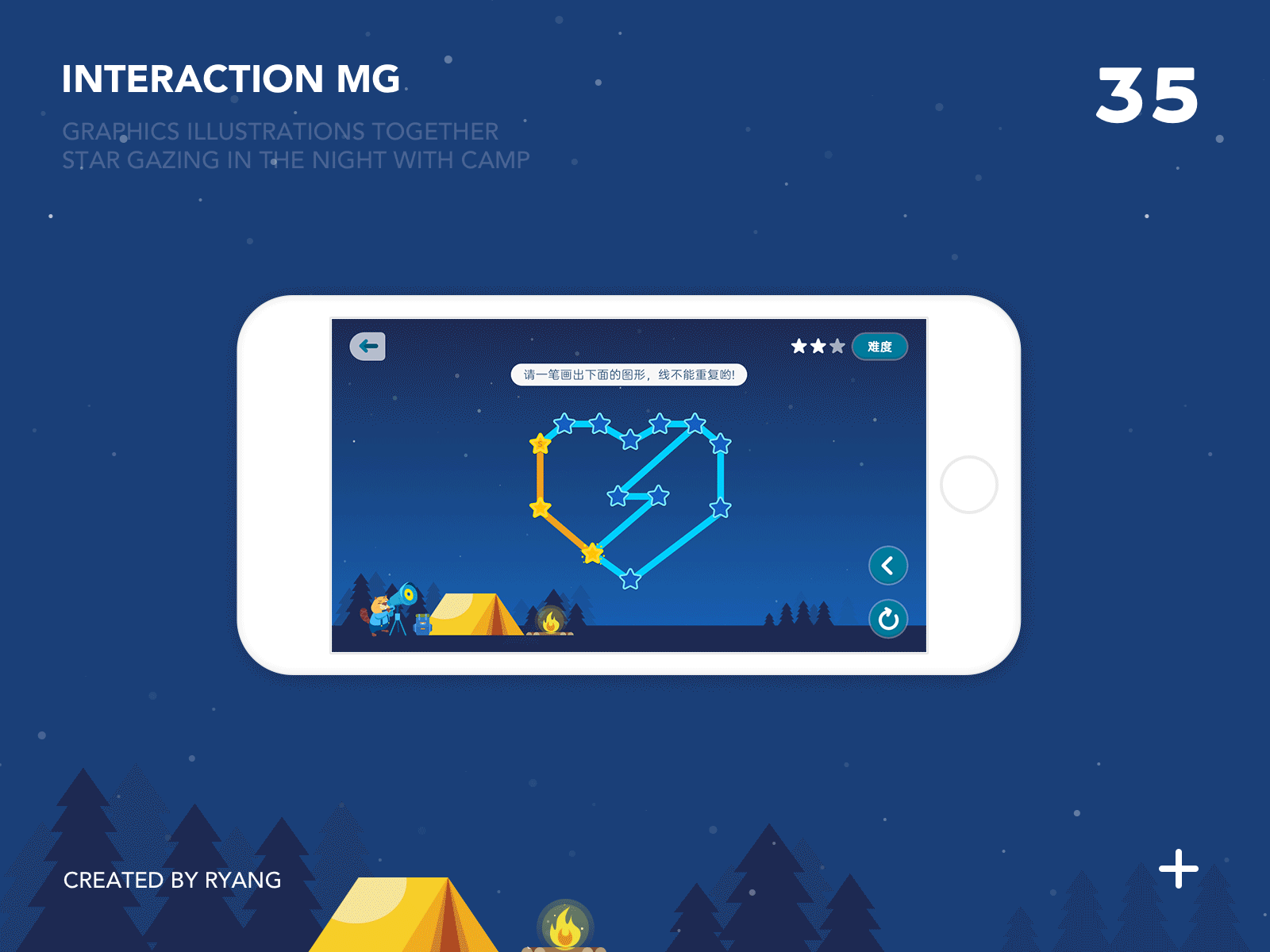 #MG#一笔画DrawOneLine game math mg