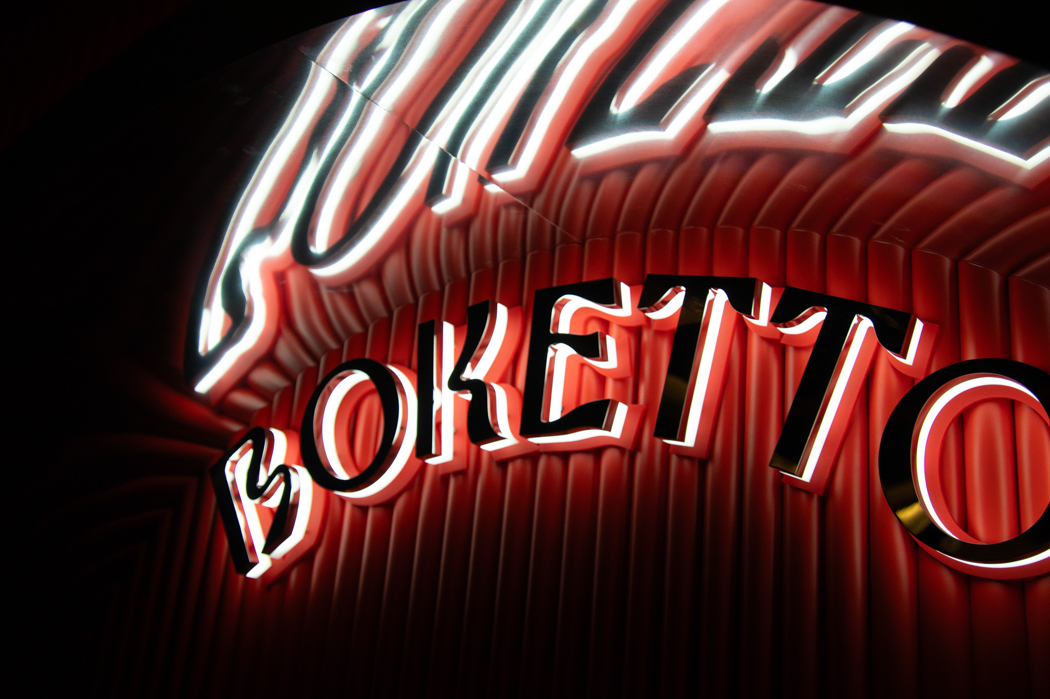 Boketto Branding boketto branding club elegant lettering logo logo design modern neon red restaurant sign signage trendy upscale wavy