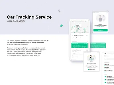 Car tracking service mobile app design