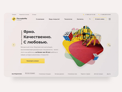 Corporate | Web Design animate animation branding corporate corporate design design designer minimal ui ux webdesign website website design yellow