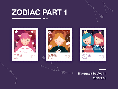 ZODIAC1 illustration stamp zodiac