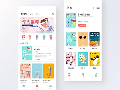 Reading app app design icon ui ui ux design ux