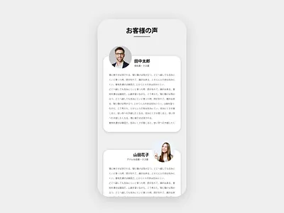Testimonials dailyui dailyui 039