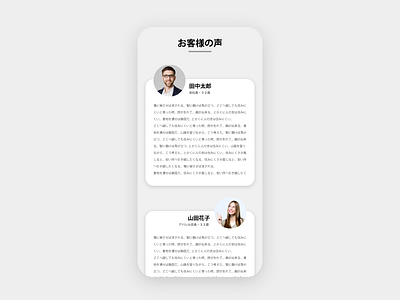 Testimonials dailyui dailyui 039