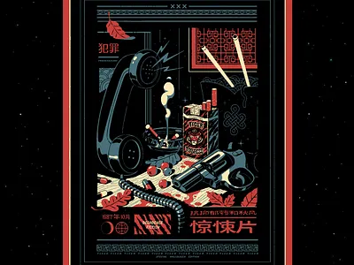 "Decadence" autumn decadence fall horror illustration mikkalinin noir october thriller