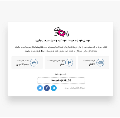 Invite friends page invite friends landingpage share ui ui design webdesign