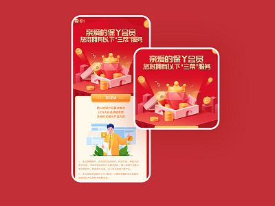 Operating illustration 3 banner design illustration