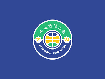 ZW Basketball Association basketball logo illustration logo