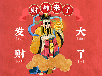 an extremely wealthy person illustration sketch ui ux