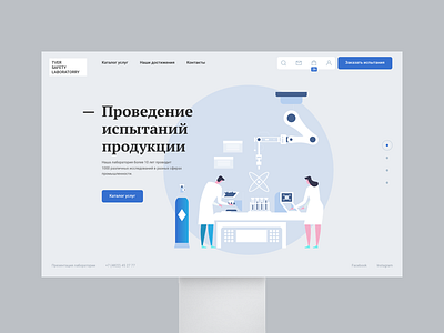 TSL laboratory app clinic concept fashion grid hospital medical medicine mobile pills project shop steel ui ux