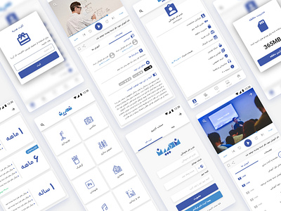 Noorbin App UI Designs blue education educational flat interface learning material minimal mobile simple ui ux xd