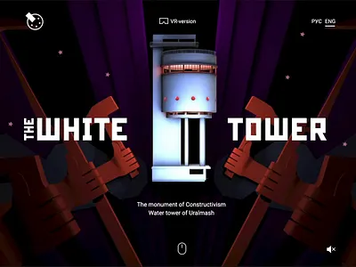 WebVR site for the White Tower animation animation design architecture constructivism history interaction interactive panorama scroll animation storytelling threejs uidesign visualization vr webdesign webgl webvr