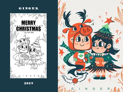 Merry Christmas merry christmas