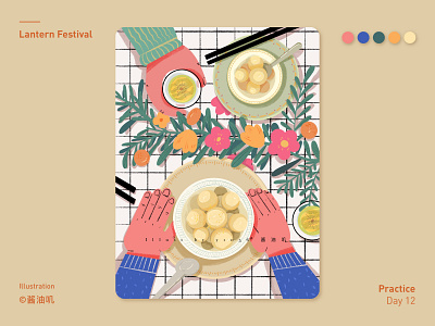 Lantern Festival · Tang Yuan design flower illustration lifestyle love
