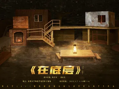 油画风格海报设计 branding cartoon illustartion ui