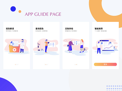 app guide page app design guide page sketch ui