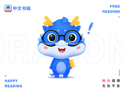 Cartoon image-Dragon baby dragon illustration