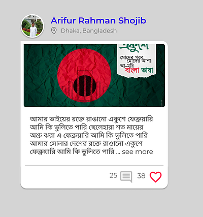 Single Post Image with Text android app ui design illustration social social app social media social network ui ui ux ui design ux ux design