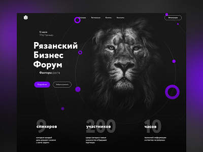 Business forum app branding dribbble illustration typography ui ux web webdesign website