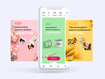 snimki24 app mobile app design ux ui