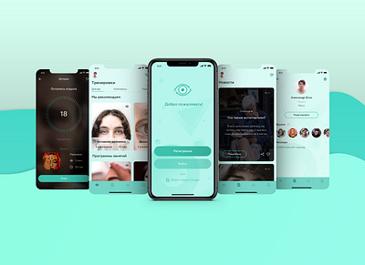 Eye Training App design exercises eye ios logo mint mobile mobile app trainer training app ui ux warmup