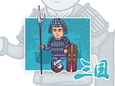 soldier armor illustration soldier three kingdoms