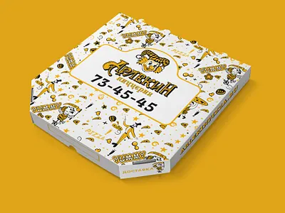 pizza box art artwork branding design identity illustration logo logo design print print design