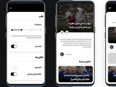 News Feed Application blog dashboard news news feed newsfeed newspaper post ui