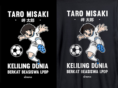 Taro Misaki Travel Around The World captain tsubasa illustration japan misaki
