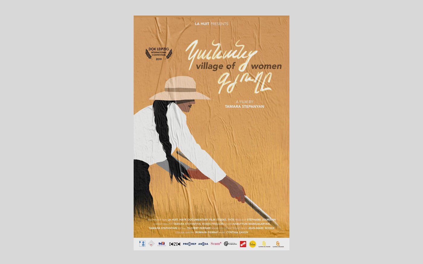 Example of "Village of Women" movie poster