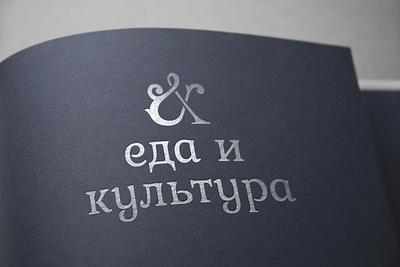 monogram art artwork branding design identity illustration logo logo design print print design