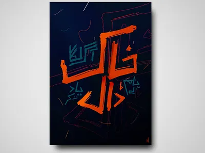 Khaak Daal meertaqimeer poster posterdesign urdu urdupoetry urdutype