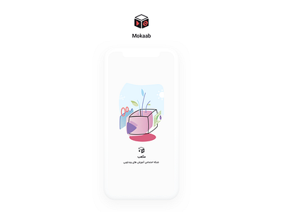 mokaab app app art branding clean colors design icon illustration iran logo minimal modern persian ui ui ux visual