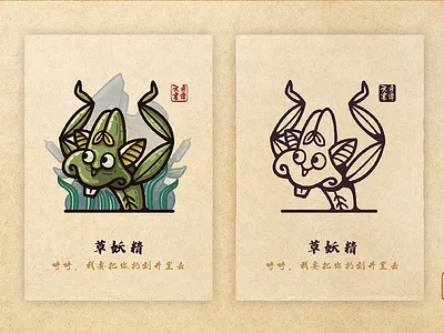 223 character hill illustration