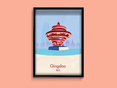 Poster May Fourth Square Qingdao china illustration mayfourthsquare poster poster art posters qingdao shandong tsingtao