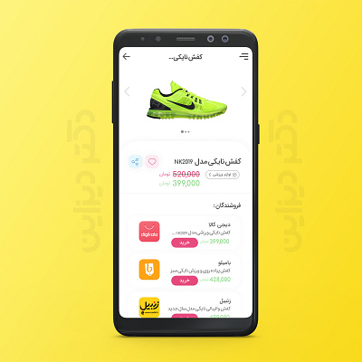 Niazeh store adobe xd iran market niazeh shop shopping shopping app store store app ui ux xd