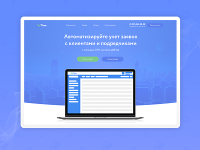 UpTime CRM-system 2 color design flat landing landing page minimal ui website