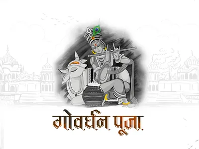 Govardhan Puja diwali festival festival poster govardhan hindu illustration india rajasthan udaipur