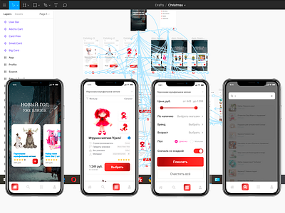 Prototype animate app app design design interface ios mobile uidesign