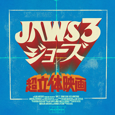 "Jaws 3 Japanese Release" - Horror/ Halloween typographic series cinema title designspiration film poster film title film typography handlettering jaws jaws3 letterer lettering lettering design logo logotype pop culture popart typography design vintage japanese poster vintage poster